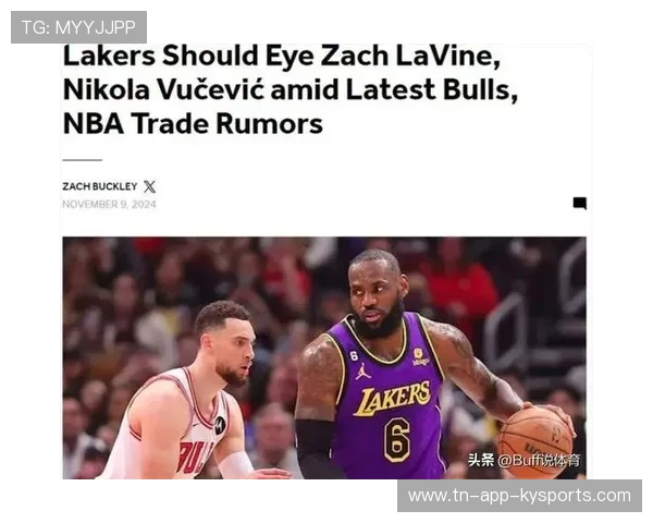 湖人热议穆迪风声：新星崛起揭幕未来篮球新篇章